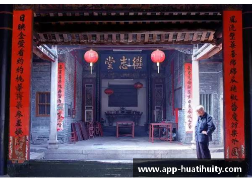 客家祠堂建筑的传承与现代融合
